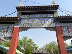 -洛阳白马寺