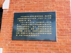 -辛亥革命博物院北区
