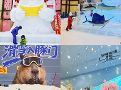 -广州热雪奇迹