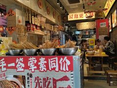 -嘉州鲜知味钵钵鸡(奎星楼店)