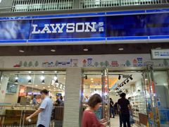 -罗森便利店(鱼市街店)