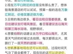 -巧克力渔家.小船海鲜胶东菜(万平口店)