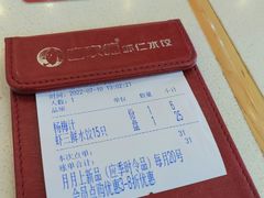 -喜家德虾仁水饺(艺汇家店)