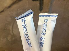 -很久以前羊肉串(清河店)