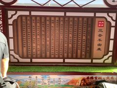 -周记三套车·甘肃名小吃