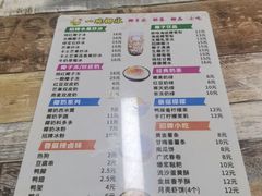 -僖和轩