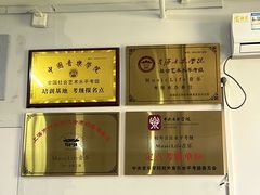 -MusicLife音乐(浦东校区)