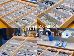 -鲸渝眼镜·浅目视光(春熙路店)