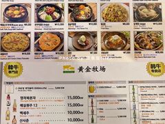 -黄金牧场(明洞总店)