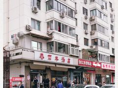 -春雨羊汤店(广开四马路总店)