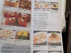 -金汇酒楼(中山东区店)