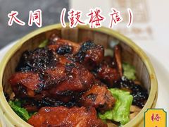 -紫泥369粗粮季(鼓楼店)