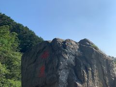 -含鄱口