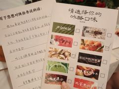 -陕拾叁-西安糕点(大雁塔店)