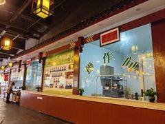 -福慧缘清心素食(峨眉山前店)