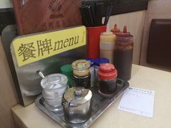 餐具摆设-洪利粥店茶餐厅