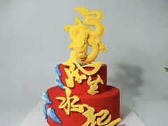 -CAKE BOSS蛋糕老板(公主坟凯德晶品店)