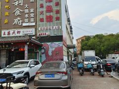 -盛德利食府 天津菜(河西店)