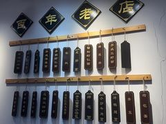 -百年老字号·观振兴蟹黄面·三虾面·苏式面(观前街富仁坊巷店)