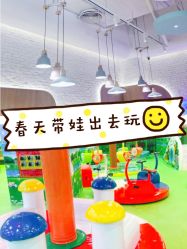 -开心哈乐亲子乐园(东森时尚百货店)