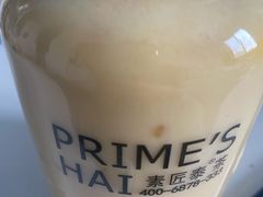 -素匠泰茶(三里屯SOHO工体奶茶店)