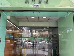 -津津飯堂