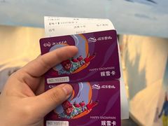 -长沙湘江冰雪世界