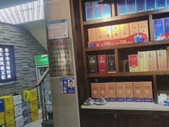 -大唐高老庄(红旗路店)