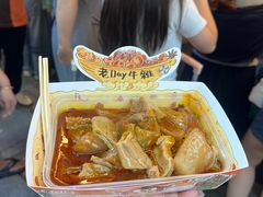 -老day牛杂(官也街总店)