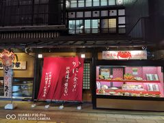 -蟹料理 北海道かに将軍(札幌本店)