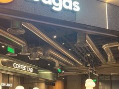 -Wagas(静安嘉里中心店)