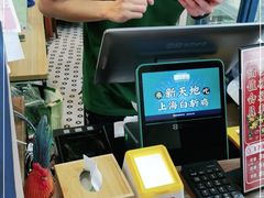 -阿金大白·上海菜馆(新天地店)