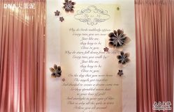 -DNA Wedding 婚礼记(上海店)