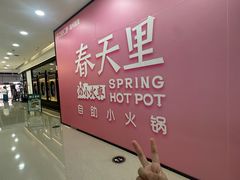 -万达广场(龙湾店)
