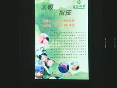 -金色印象·HiFi影音·按摩足疗(龙腾路店)