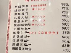 -梅飞酒家(名辉豪庭店)