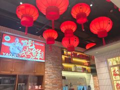 -姚稷大铁锅(东明广场店)