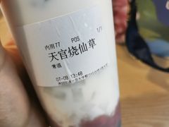 -北大家园食堂