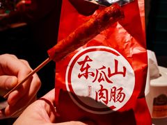 -长沙文和友(海信广场店)