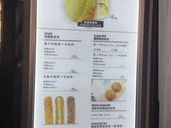 菜单-君之狮子山·轻糖烘焙(开元Mini店)