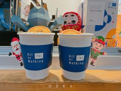 -AllorNothing横竖横咖啡(天虹店)