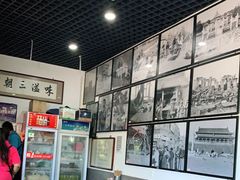 大堂-东兴顺爆肚张