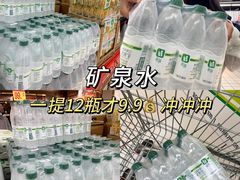 -大润发(芜湖店)