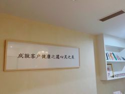 -三菩提科技美肤SPA