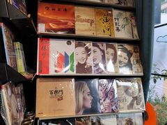 -Hi Fi Acoustic 梵香禅韵·色声香味