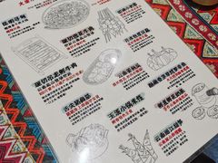 -火塘云南烧烤大排档