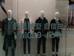 -优衣库(珠海华发商都店)