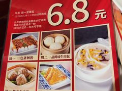 -宴荟·粤式臻味(领展店)