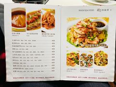 -瑞福园联谊餐室(茂名南路店)