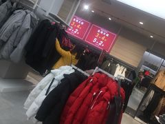 -美特斯邦威(新天地购物中心店)